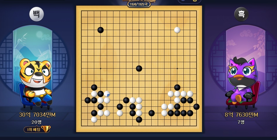 2025년 한게임바둑 다운로드