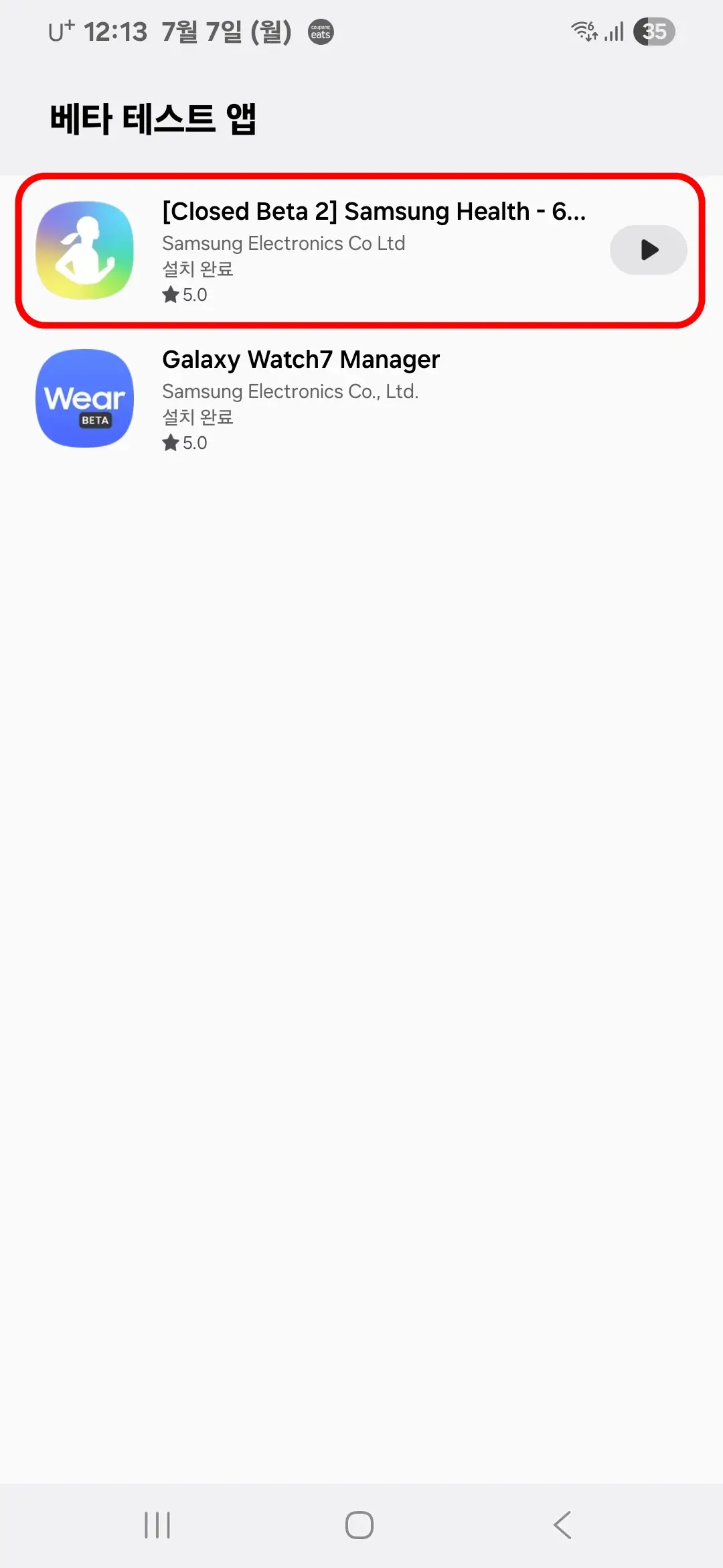 Samsung Health-6.30.2 General User Beta