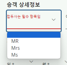 남녀 구분 영어