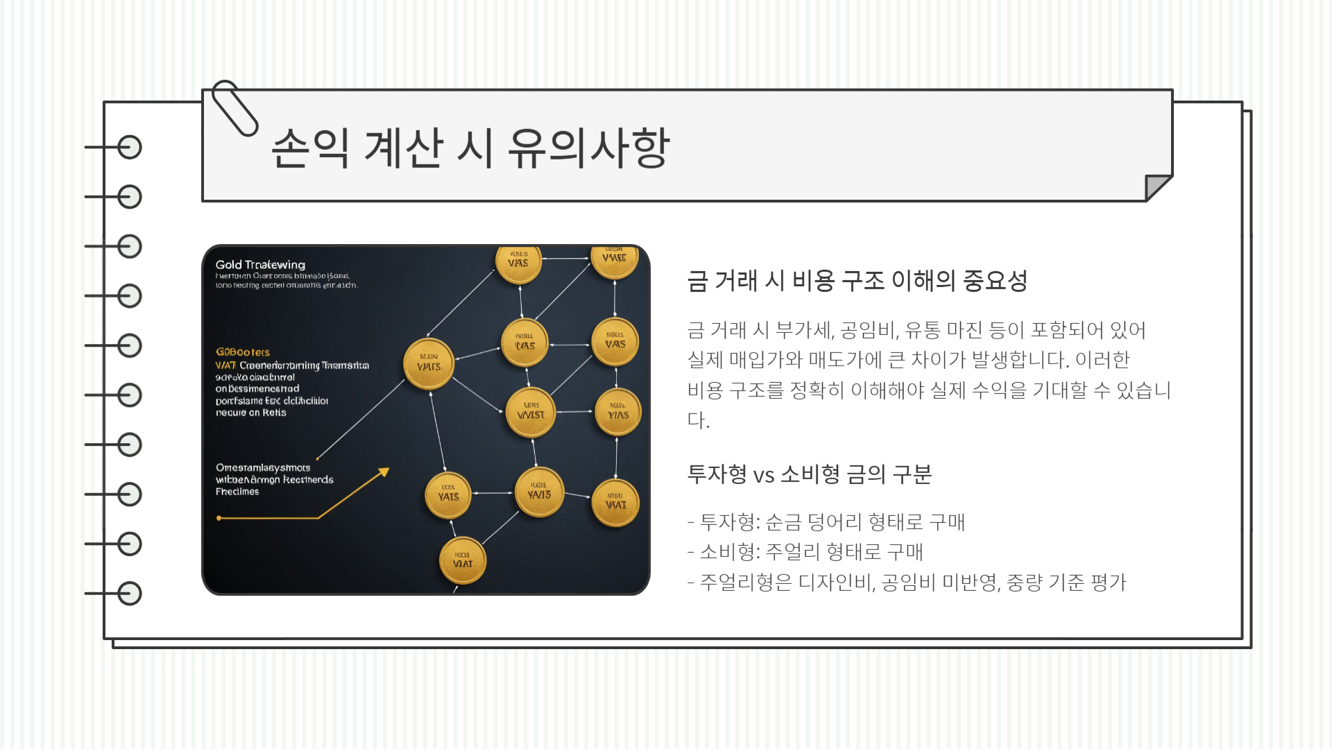 금 한돈 가격