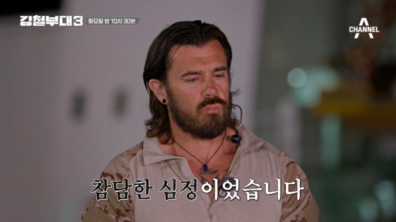 [9회-4강] 마약 소탕 작전 - 미 특수부대 vs HID 