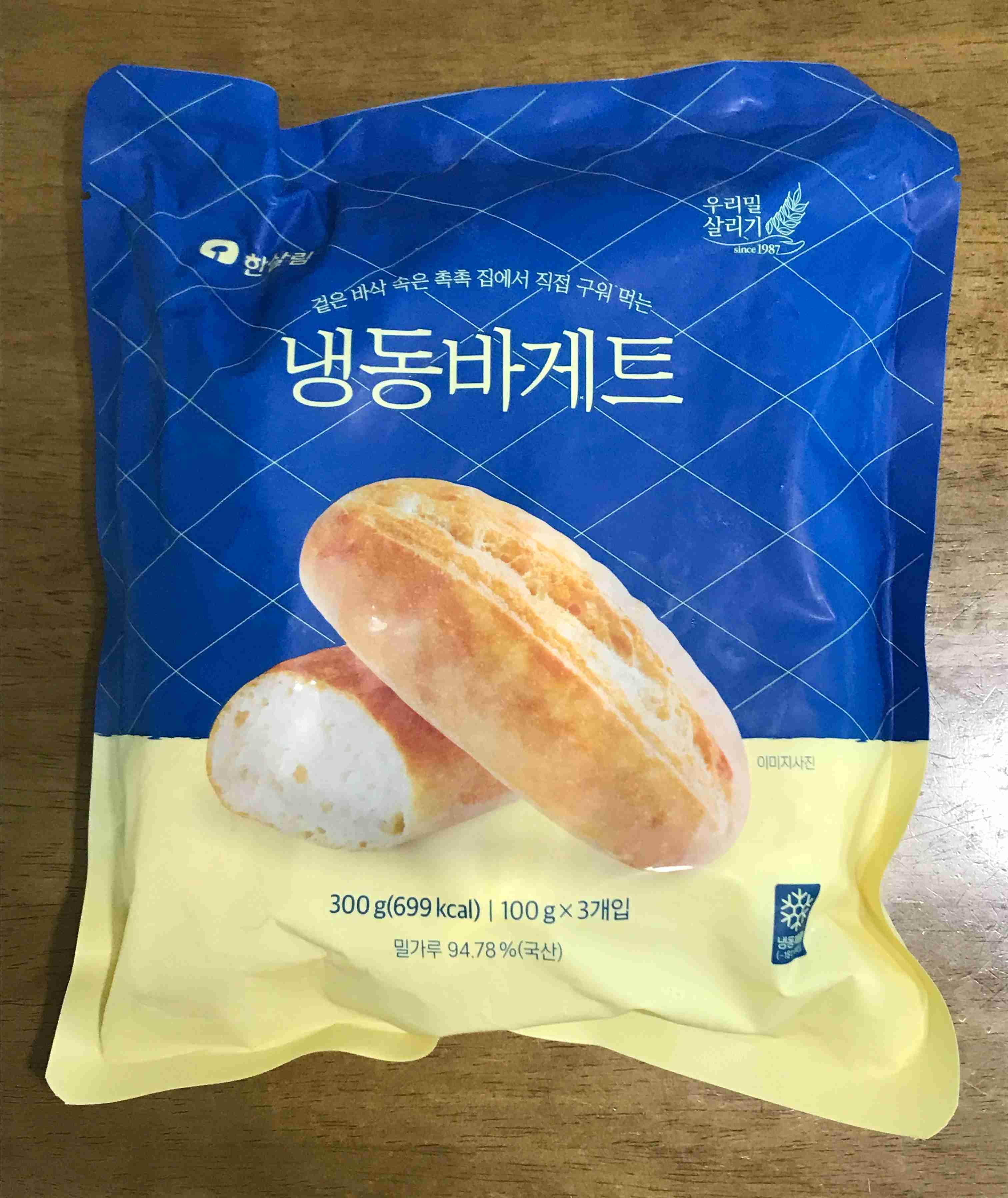한살림 냉동바게트 포장지 앞면