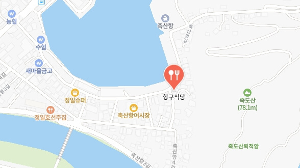 전현무계획-영덕대게식당-어디