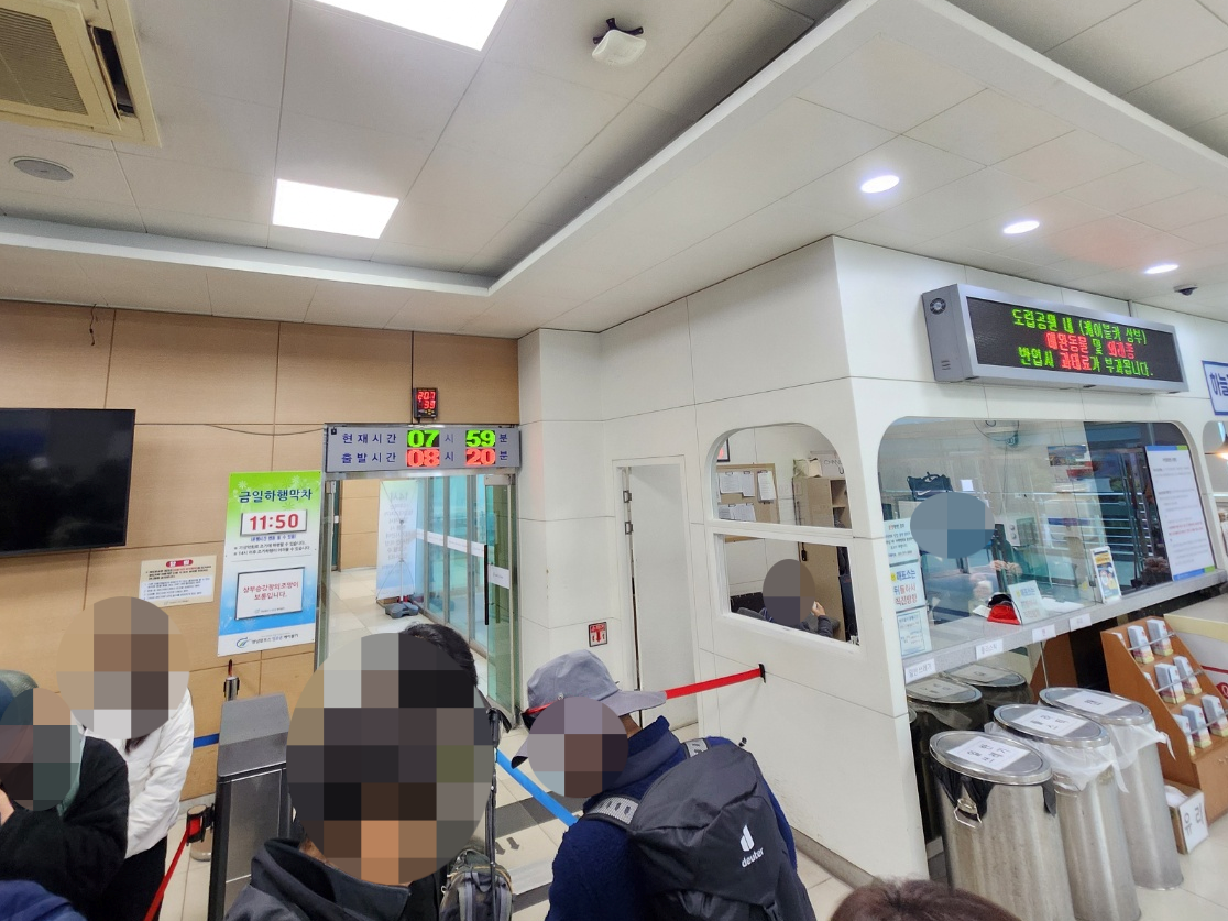 천황산_얼음골 케이블카 매표소