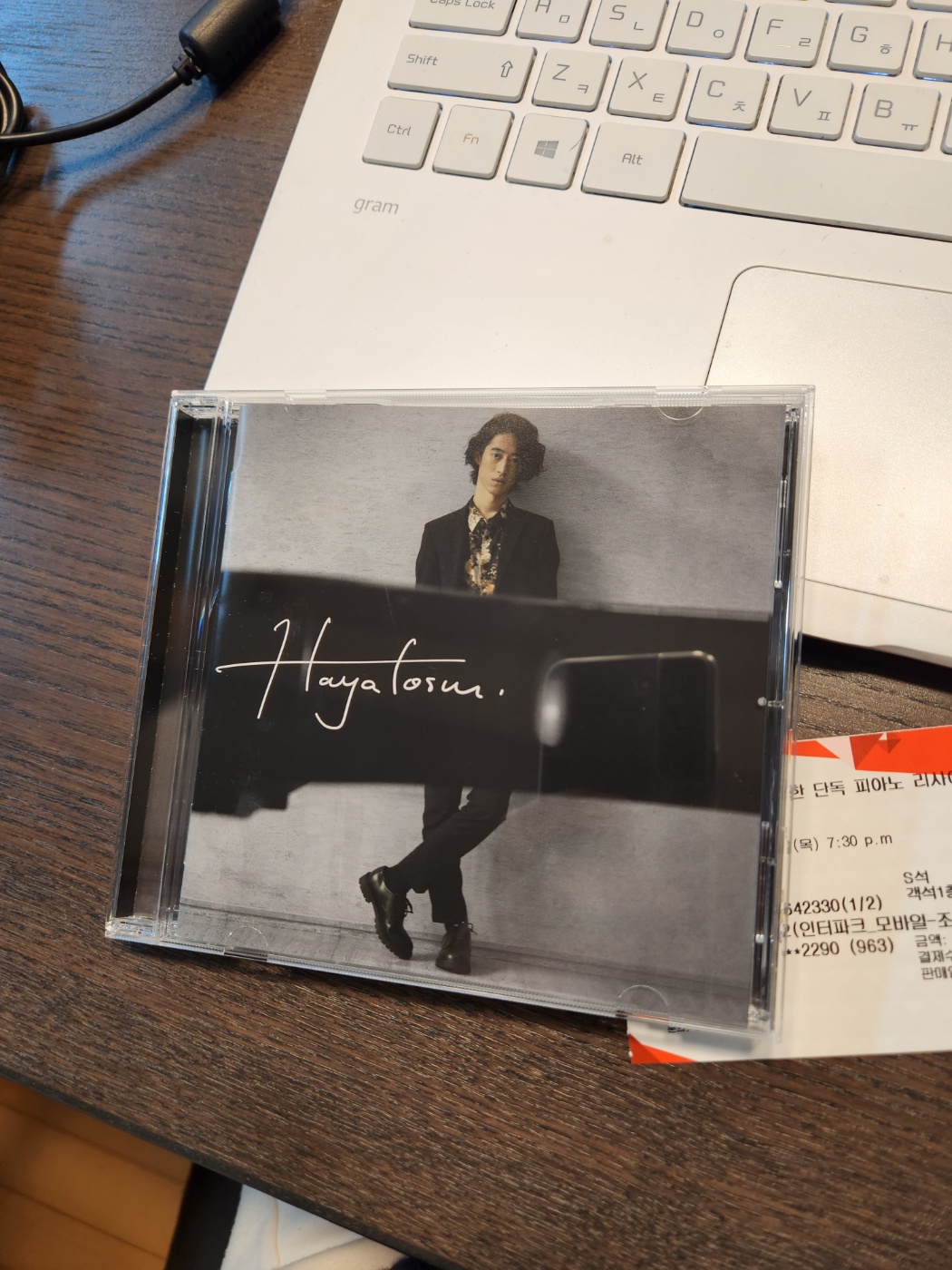 스미노 하야토 내한공연