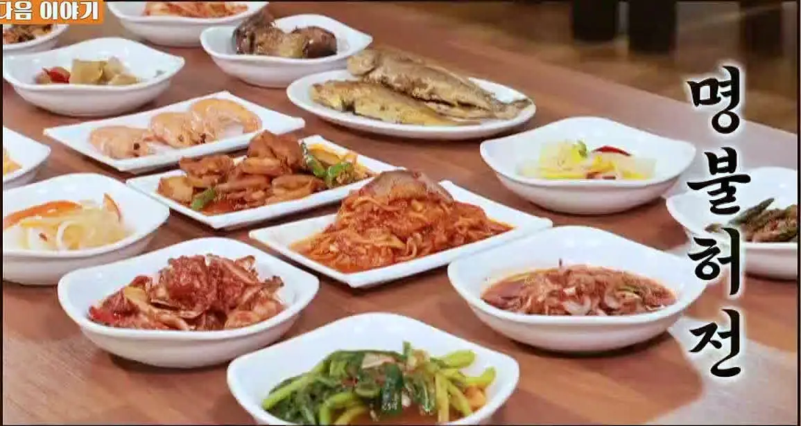식객 허영만 백반기행 164회 최윤영 편 하루 3시간 8천원 18찬 간자미회무침, 동태탕, 달큰한 생새우무침, 직접 담근 갈치속젓 전라도 백반 남도 밥상 전남 목포 맛집 소개