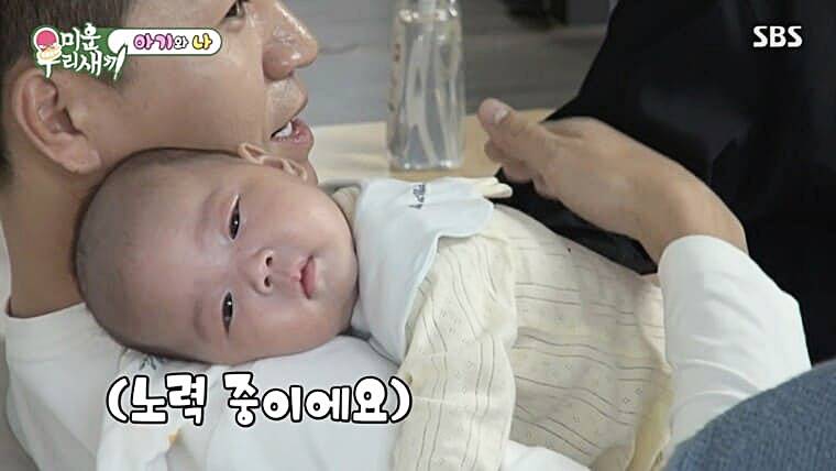 전-야구선수-양준혁-부인-박현선-딸