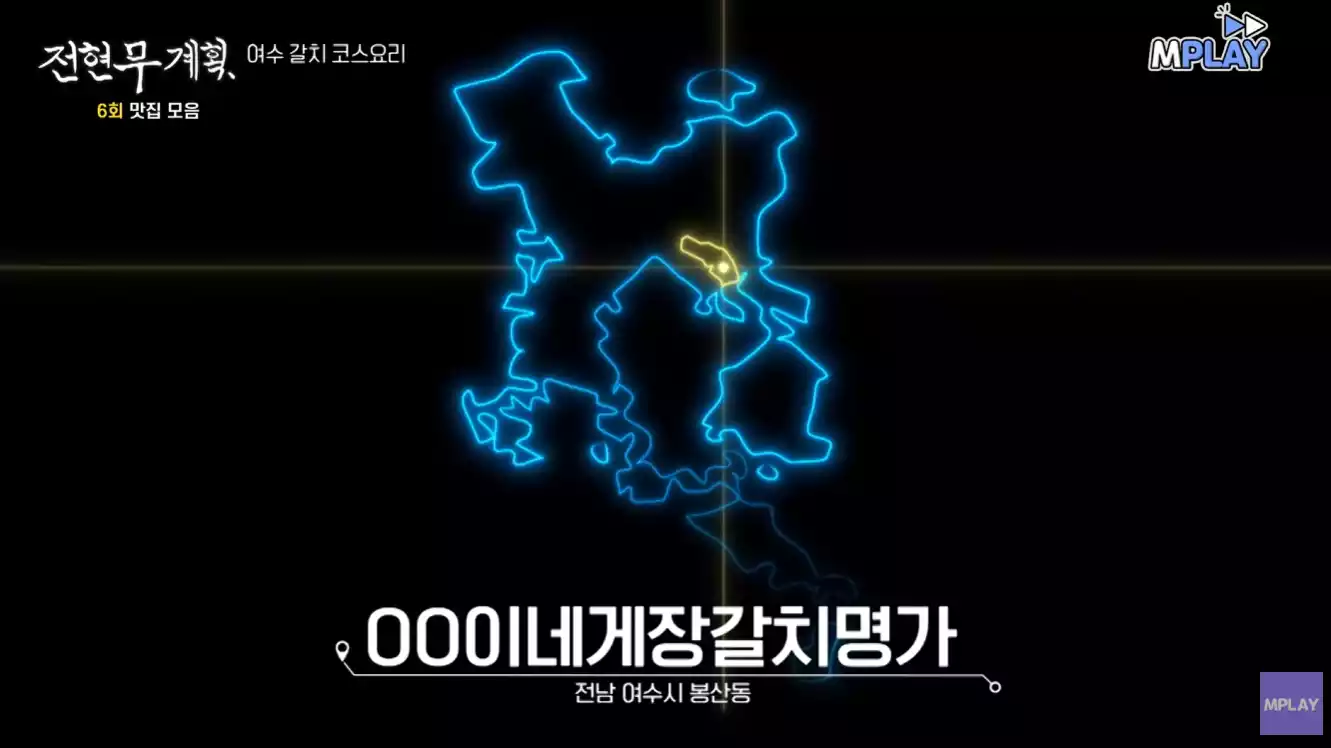 위치 맵