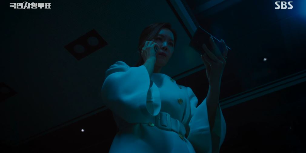 국민사형투표_10회