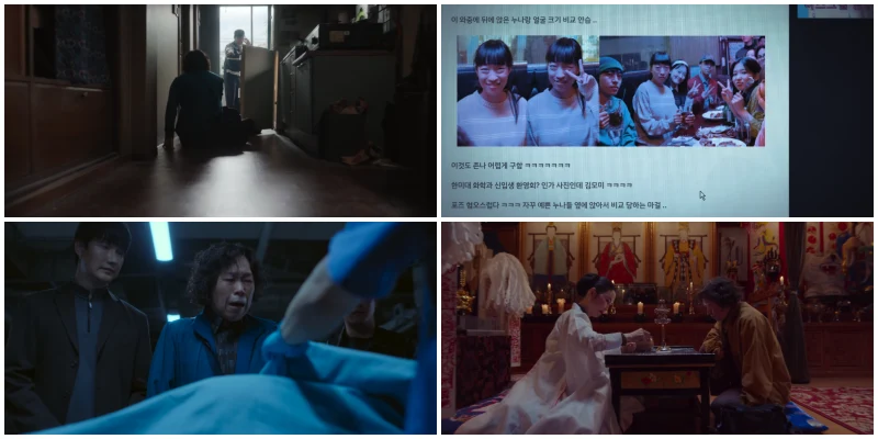 넷플릭스 마스크걸 3화 에피소드 주요 장면