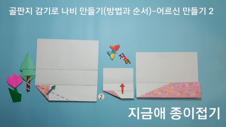 설명의 위치는 아래의 왼쪽입니다.