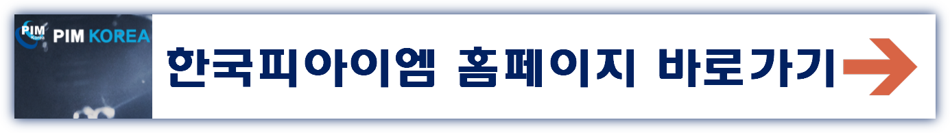 한국피아이엠 공모주 청약일정 수요예측