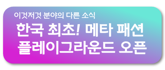 이것저것 분야 다른 글 링크 이미지
