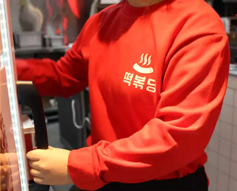 떡볶당-프랜차이즈-유니폼