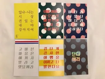 사투리로 고백하면 더 설레는 이유 말투에 담긴 진심과 감성_26