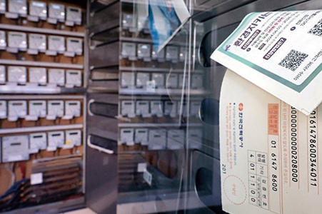 한전 전기요금 할인 신청