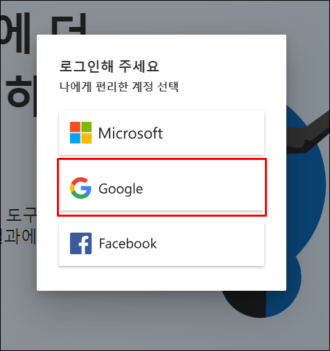 빙웹마스터도구