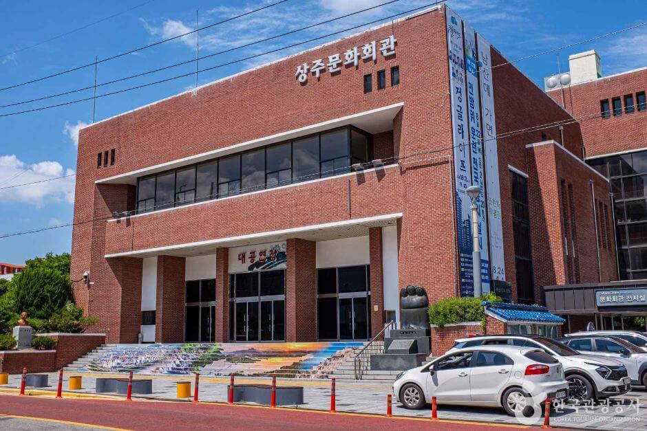 상주 가볼만한곳 베스트 10
