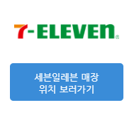 기후동행카드