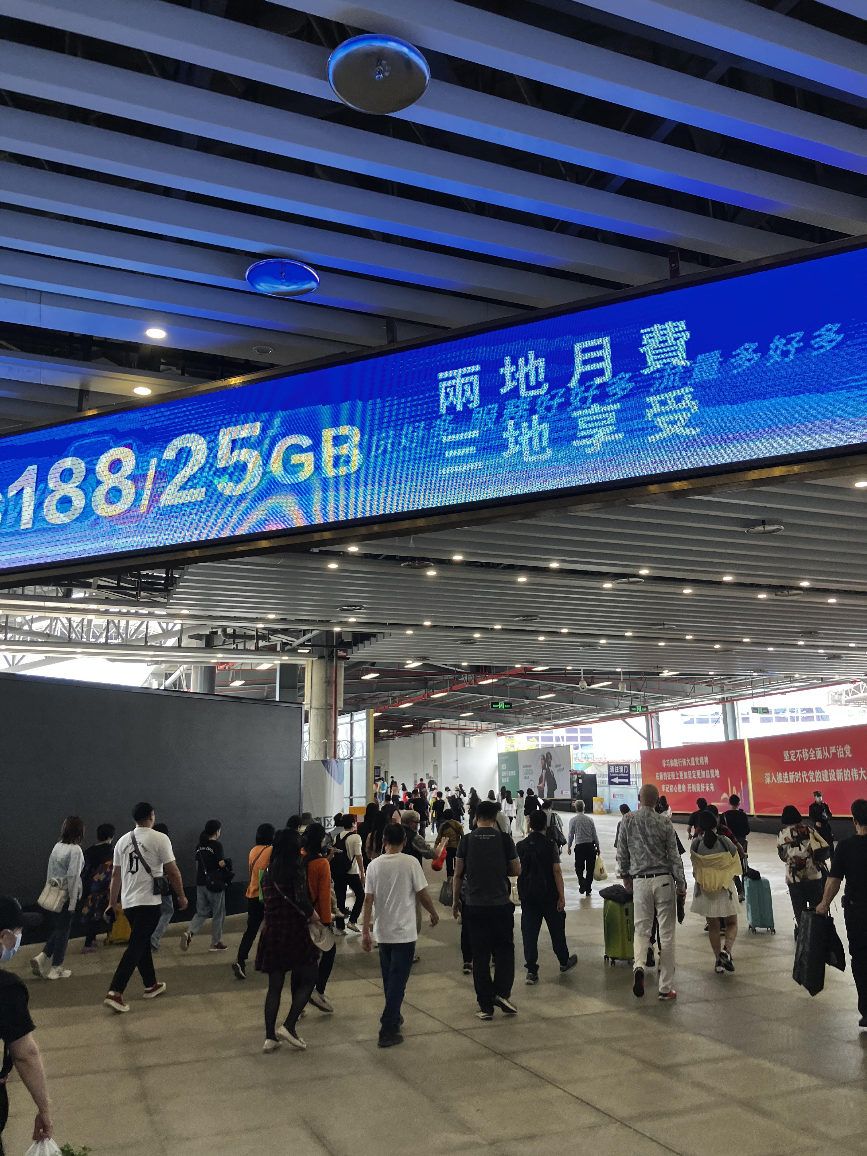 주하이에서 마카오 (중국어로 澳门 아오먼)