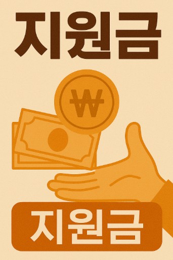 산모신생아 건강관리