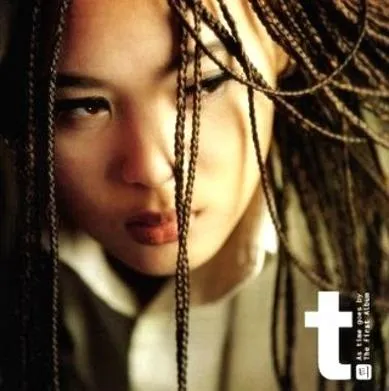 윤미래 검은행복