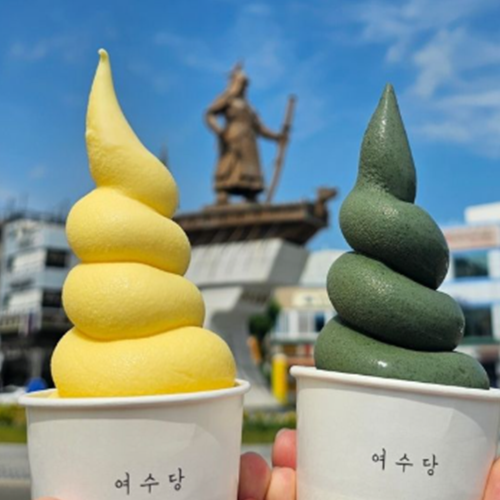 여수당