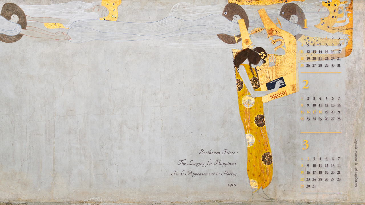 03 베토벤 프리즈, 시에서 평안을 찾다 B - 2026년2월 달력배경화면
