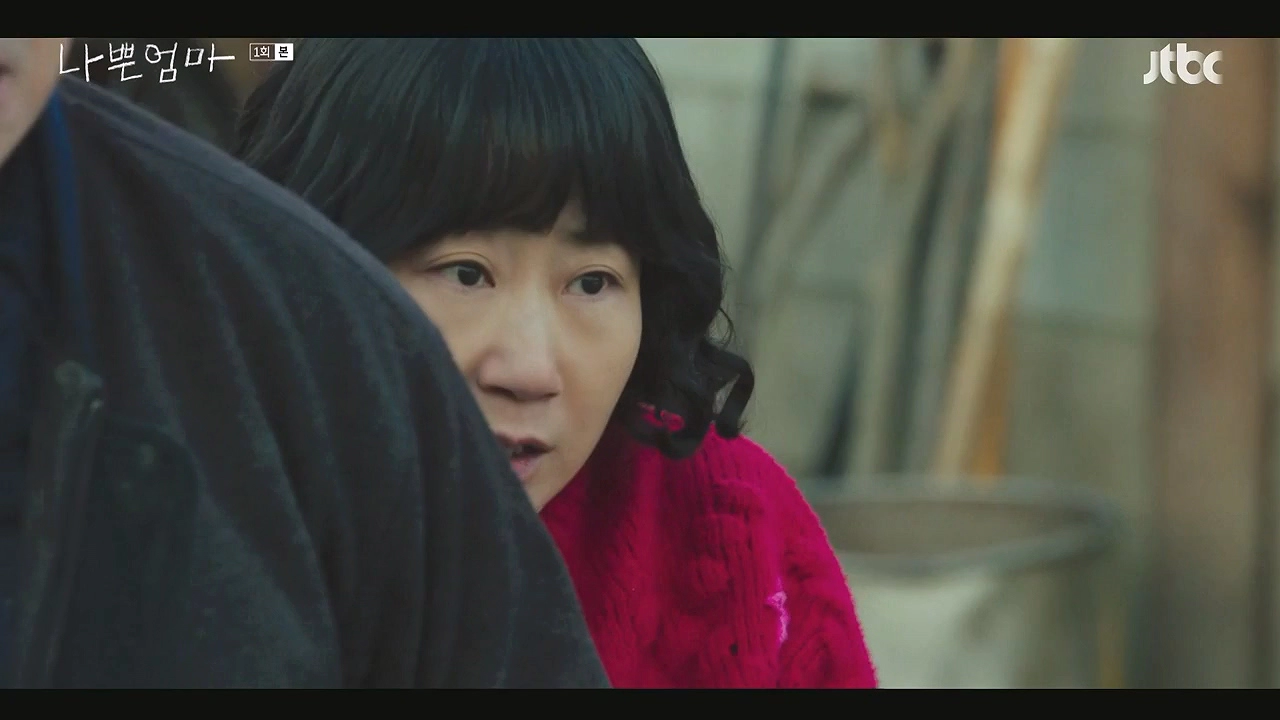 진영순(라미란) / 엄마 & 행복한 돼지농장 사장