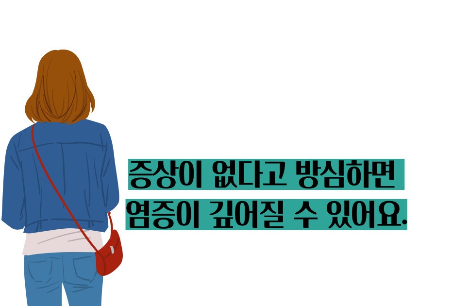 궤양성 대장염