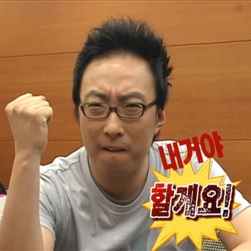 무한도전 마라톤