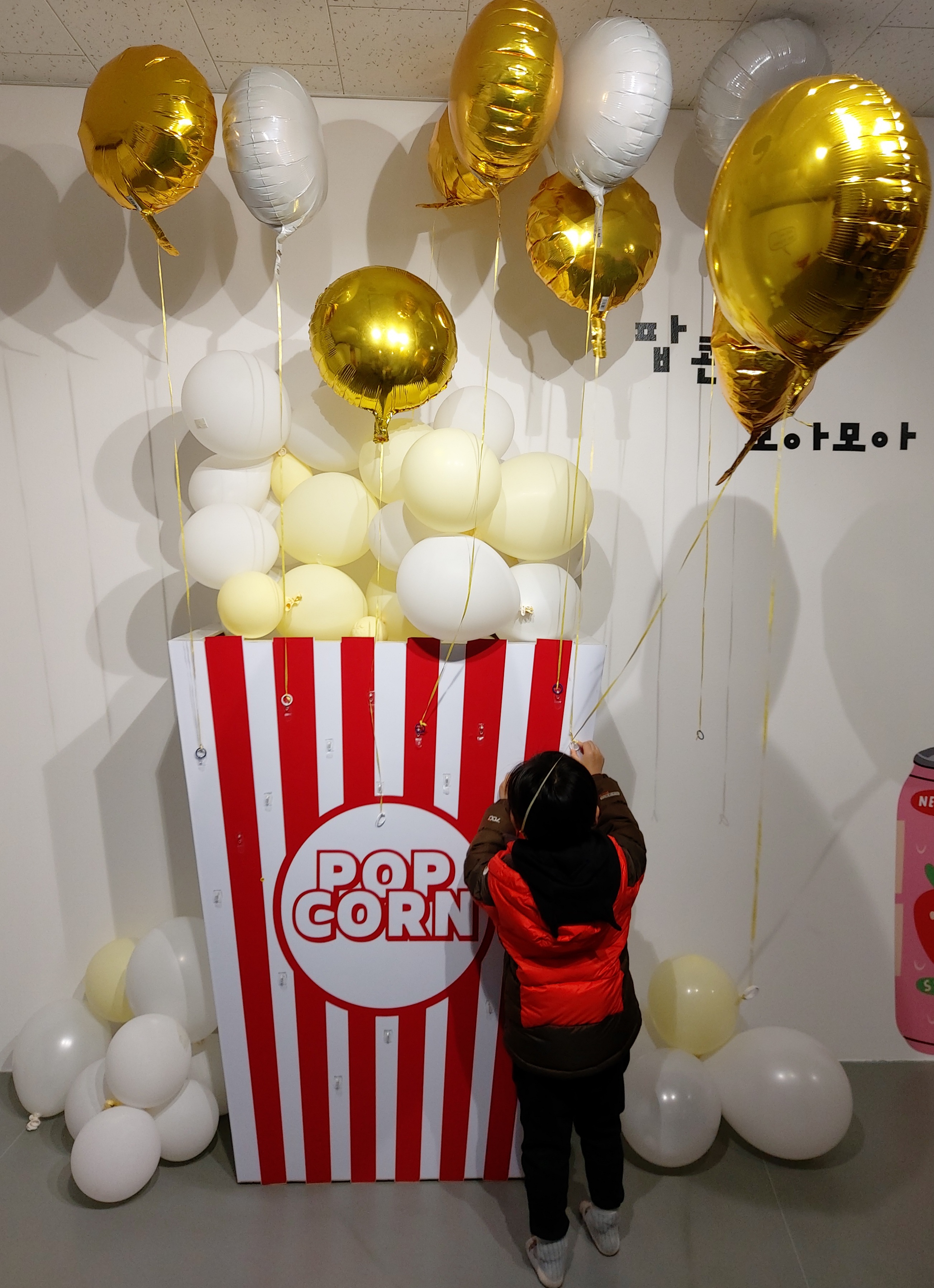 용인어린이상상의숲