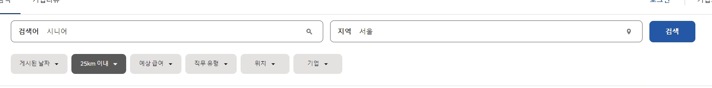 시니어, 중년, 장년 등 대체 검색어