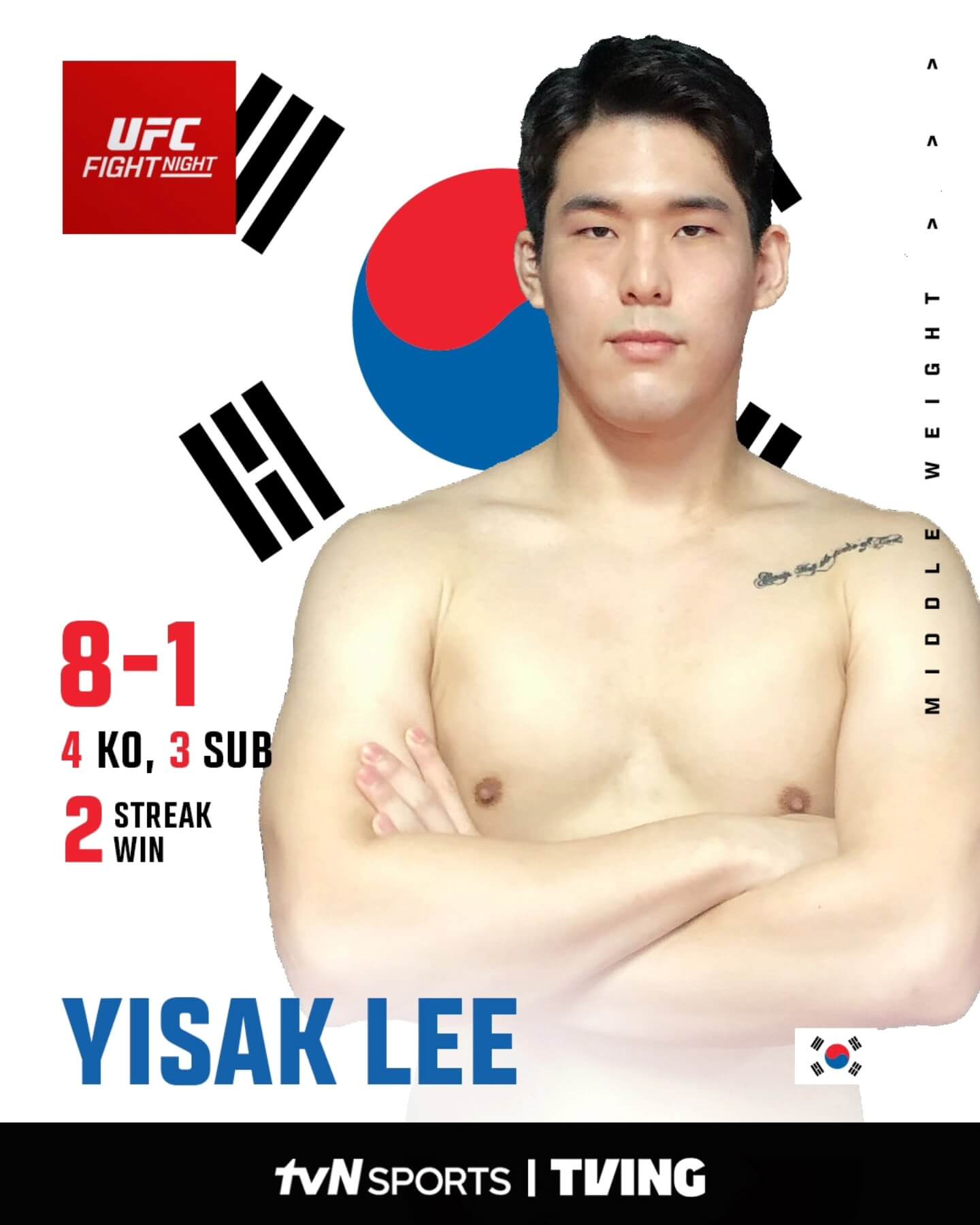 UFC 파이트 나이트 경기일정 중계 대진표 한국선수 하이라이트