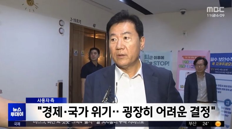 주휴수당 포함 금액 정리