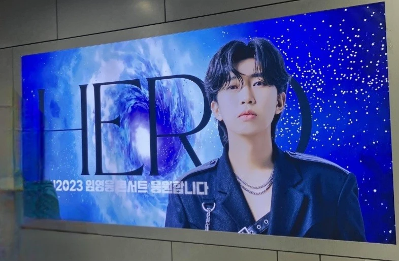 임영웅-콘서트-응원-광고