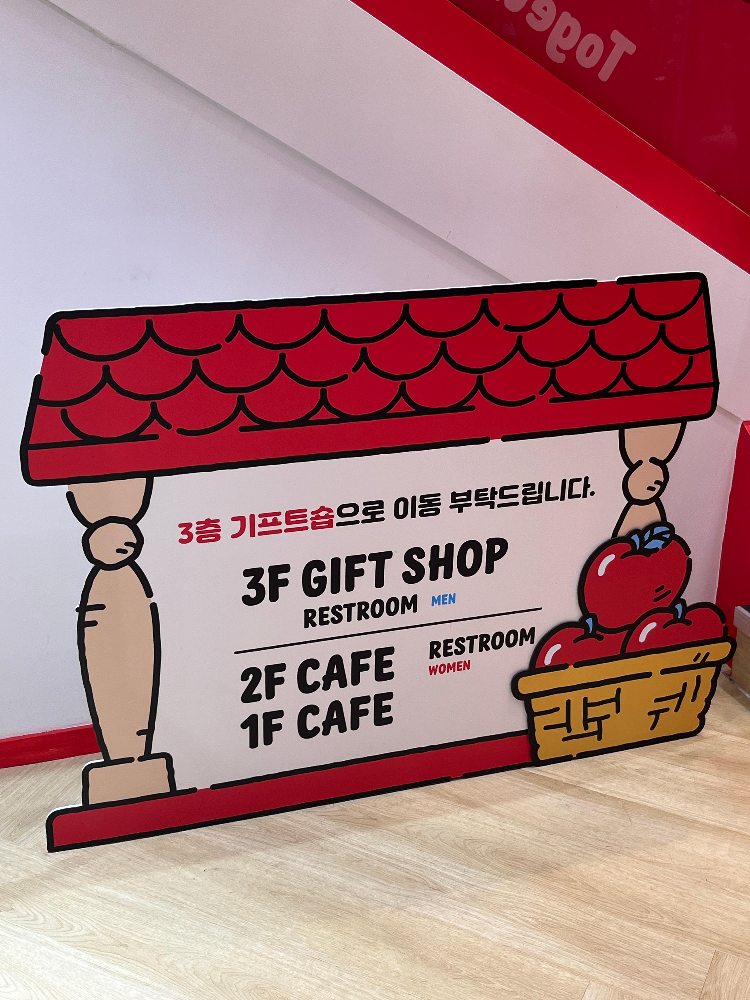 헬로키티 애플카페