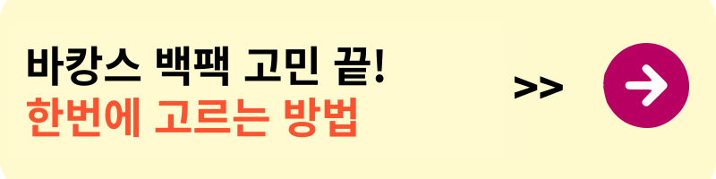 삼성 라이온즈 이창용