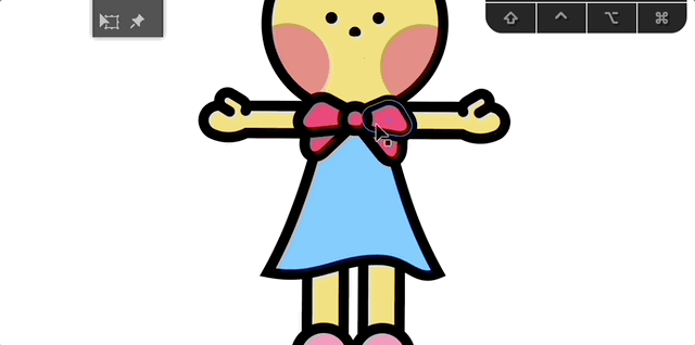 자유 변형 도구로 크기 조절하기