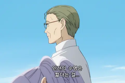 장송의프리렌-프리렌대사-인간의수명은짧다는걸-이미지