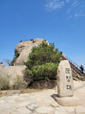 속리산문장대