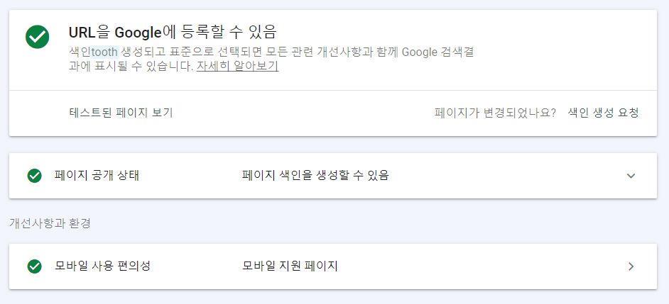 ์ ๋์ผ์ค ๊ด๊ณ ํฌ๋กค๋ฌ ์ค๋ฅ