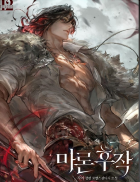 이브라탄 표지모델 이미지