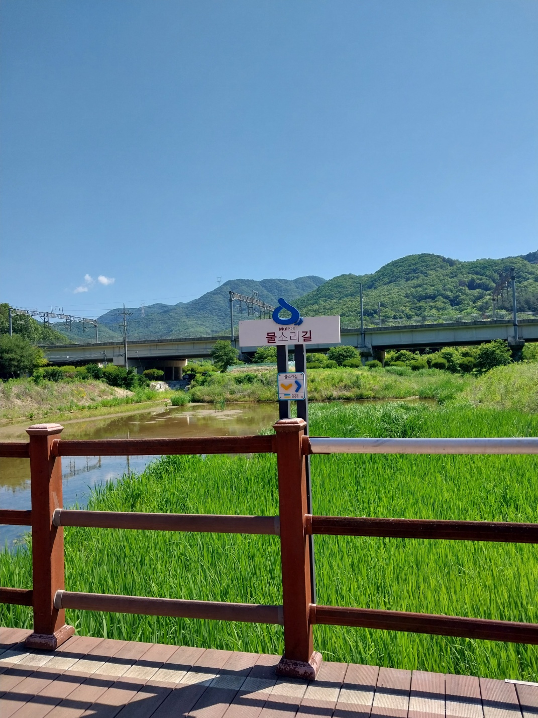 서울 근교 누구나 자전거와 걷기에 좋은 길