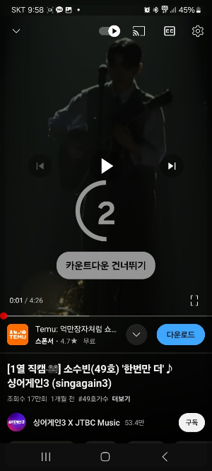 휴대폰 밸소리 바꾸기