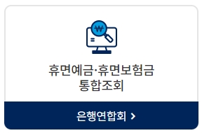 숨은 돈