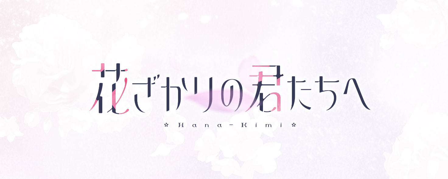 YOASOBI アドレナ (Adrena)