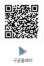 건강인 어플 다운로드