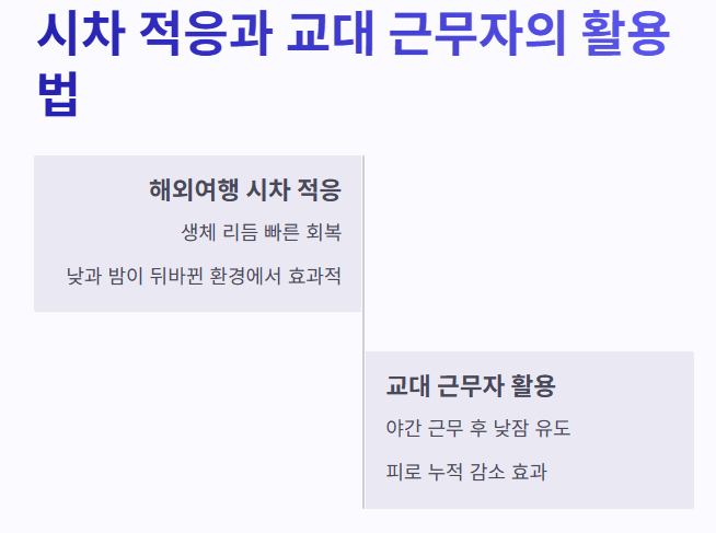 멜라토닌