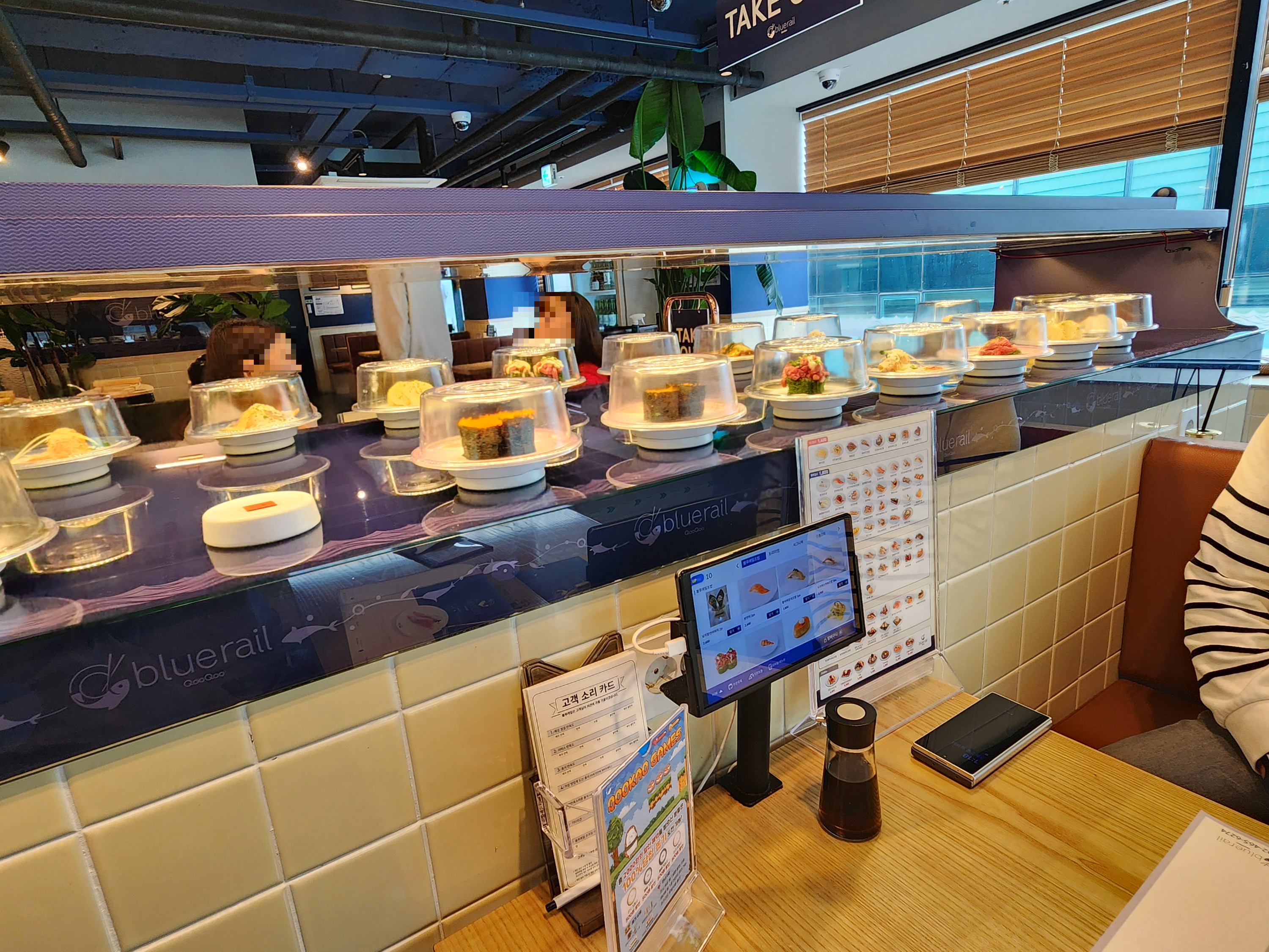 쿠우쿠우블루레일